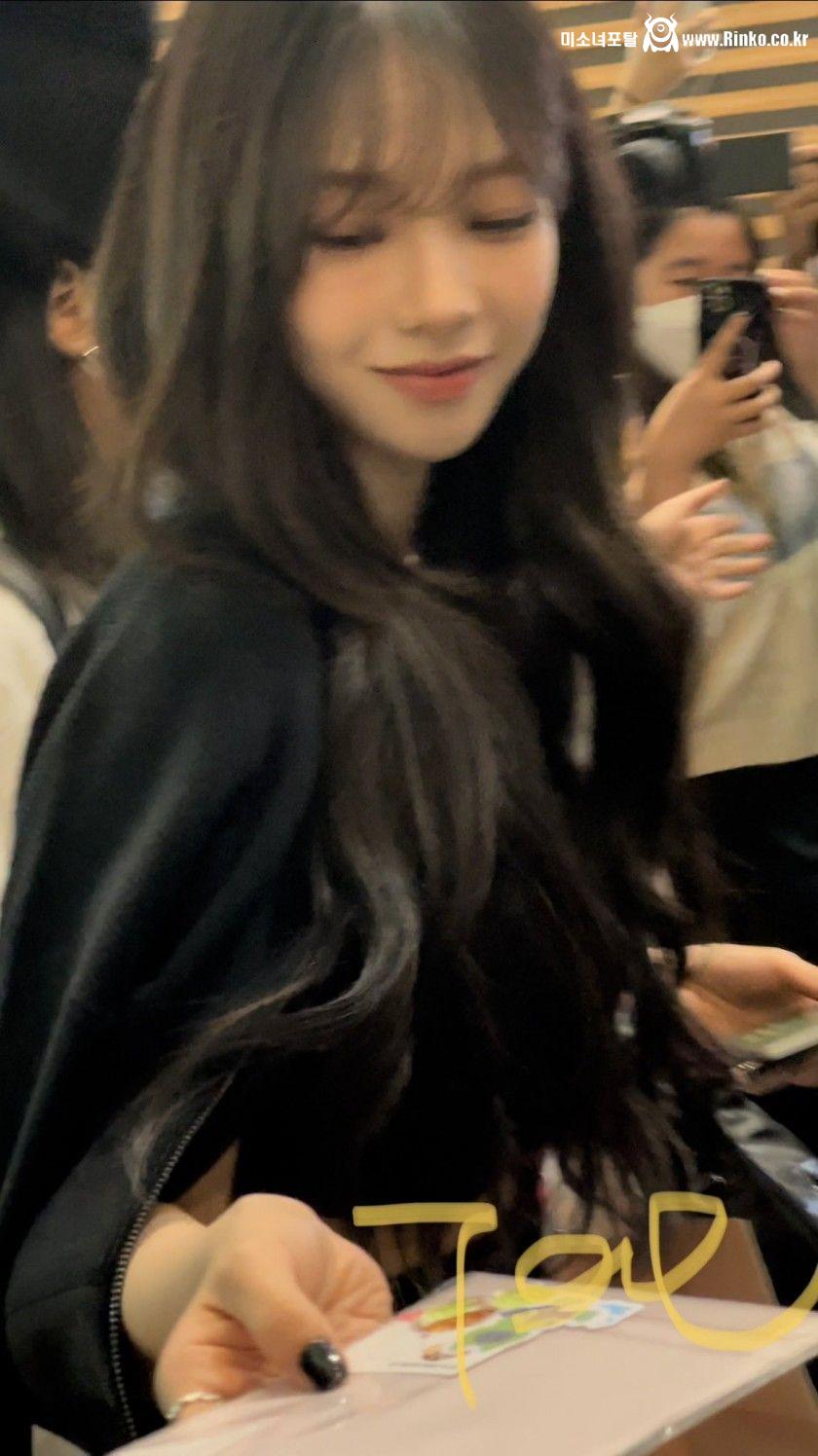 청순 앞머리 공항 비주얼 에스파 카리나