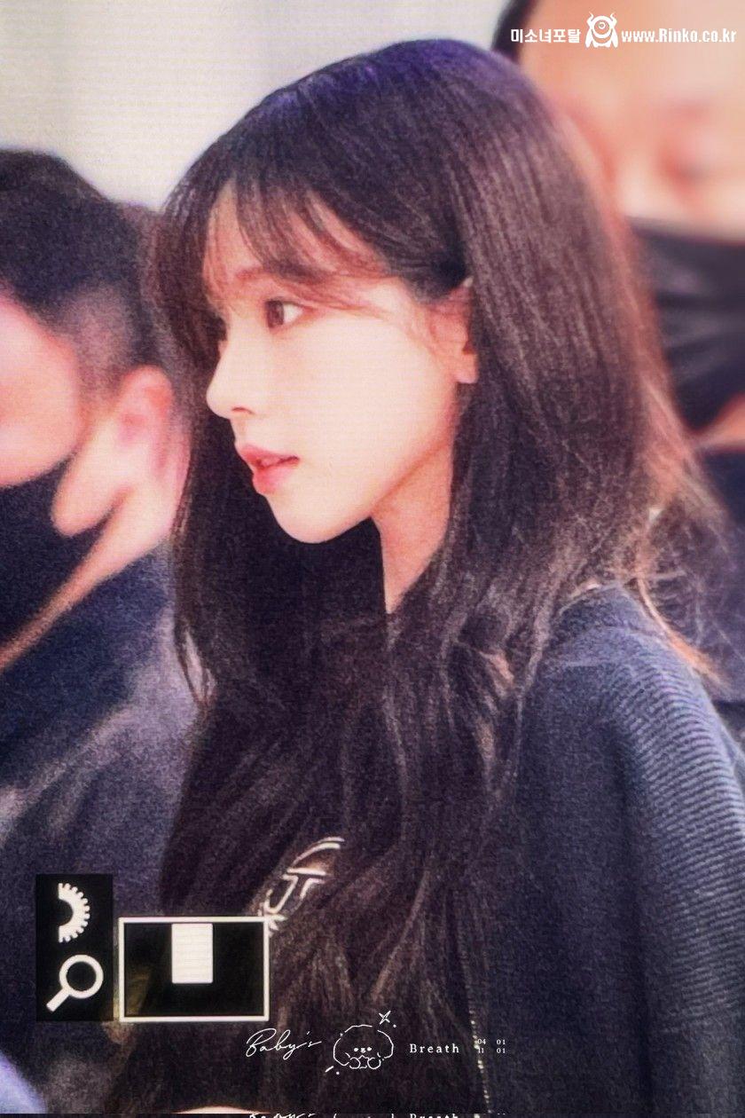 청순 앞머리 공항 비주얼 에스파 카리나