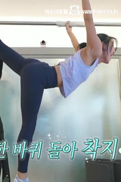 필라테스 하는 트와이스 지효
