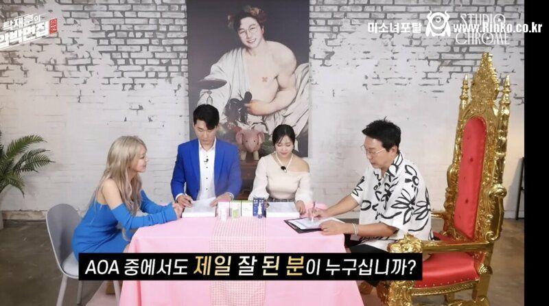 초아한테 AOA에서 제일 잘된 사람 묻는 탁재훈