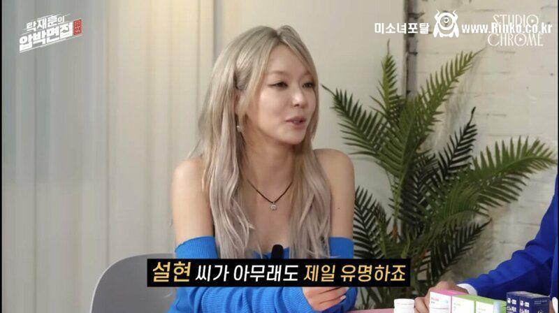 초아한테 AOA에서 제일 잘된 사람 묻는 탁재훈