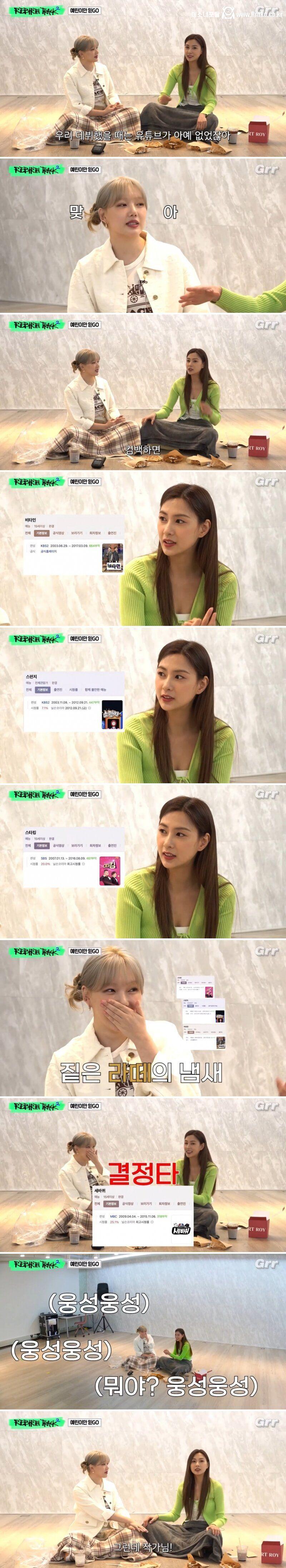 라떼향 가득한 에이핑크 오하영