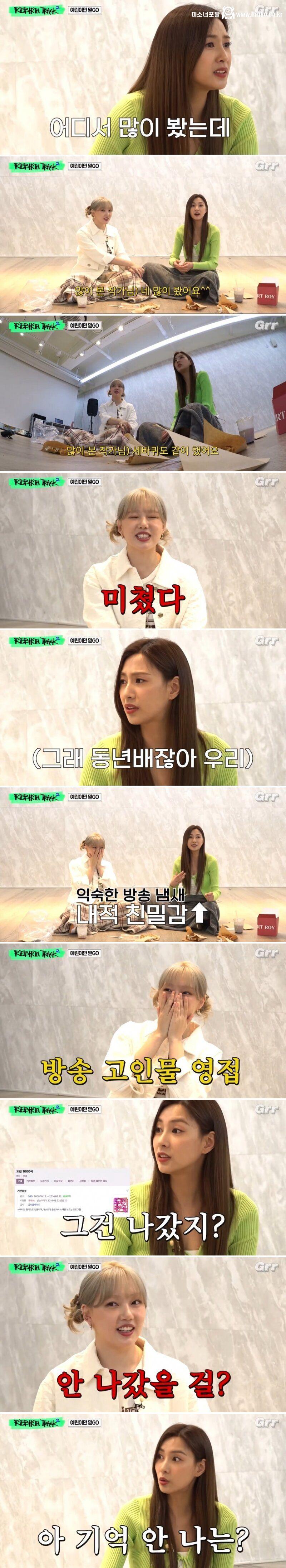 라떼향 가득한 에이핑크 오하영