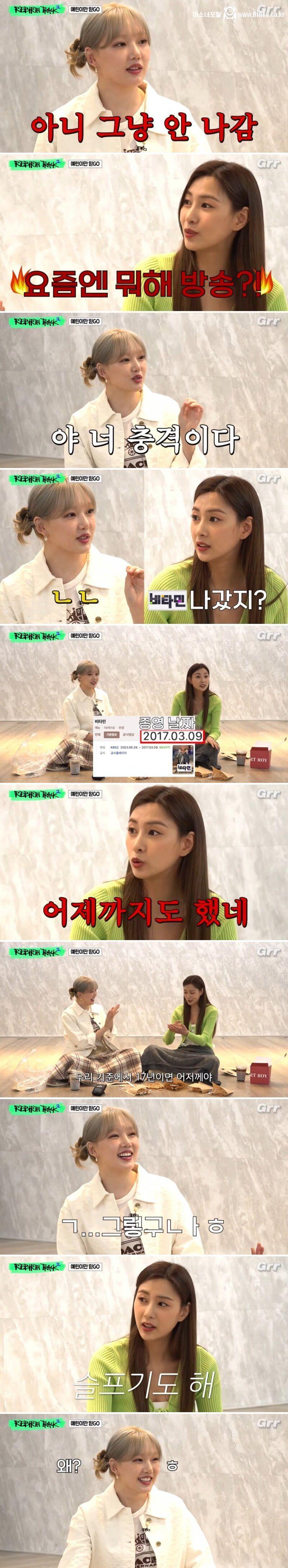 라떼향 가득한 에이핑크 오하영