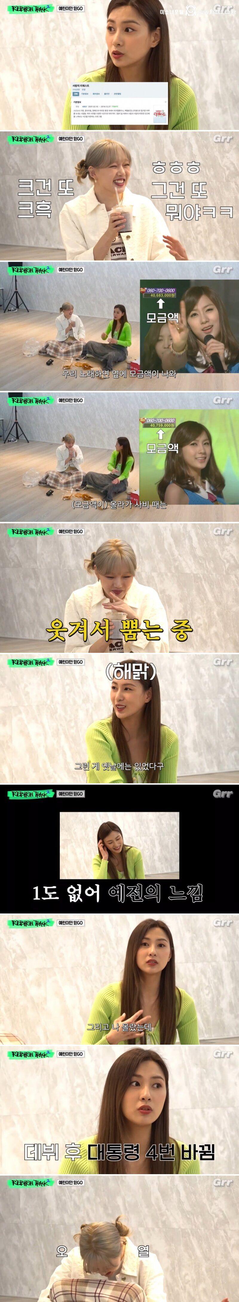 라떼향 가득한 에이핑크 오하영