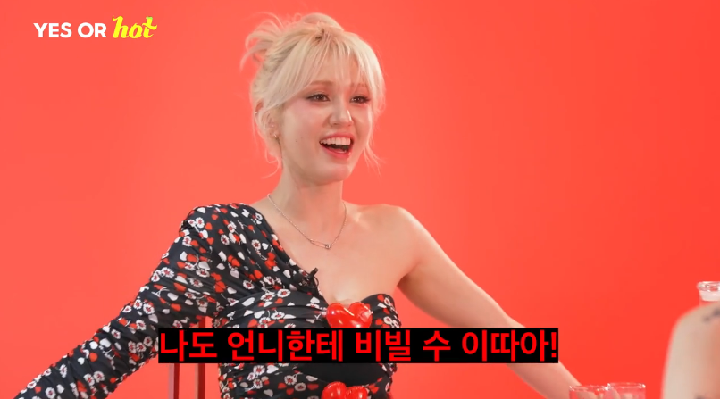 워터밤 진짜 나가보고 싶다는 전소미