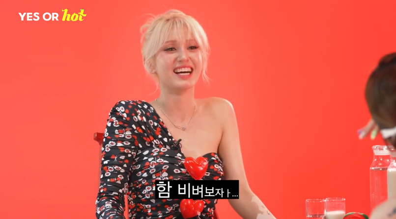 워터밤 진짜 나가보고 싶다는 전소미