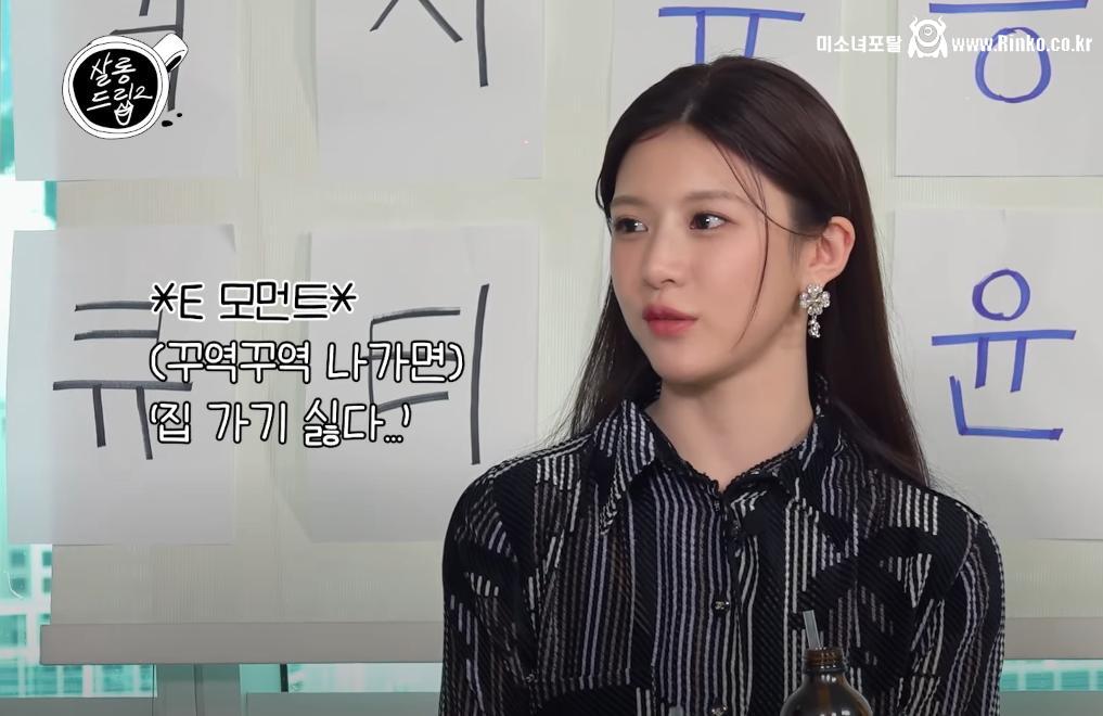 유튜브 예능에서 예쁜 고윤정