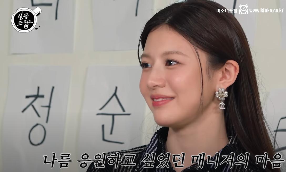 유튜브 예능에서 예쁜 고윤정