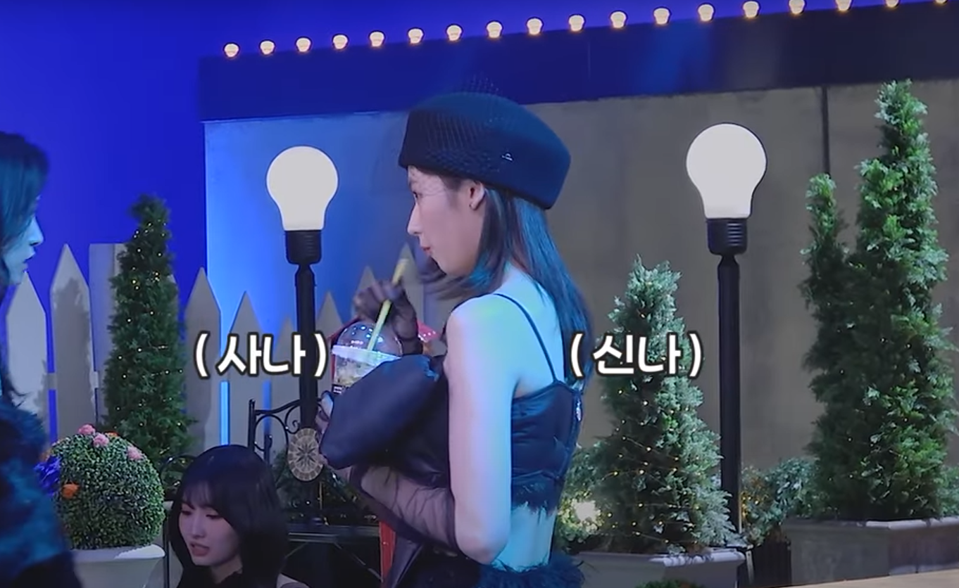 무언가를 기다리는 사나