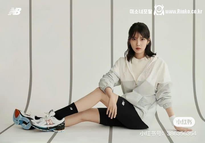 아이유 New Balance 공식웨이보