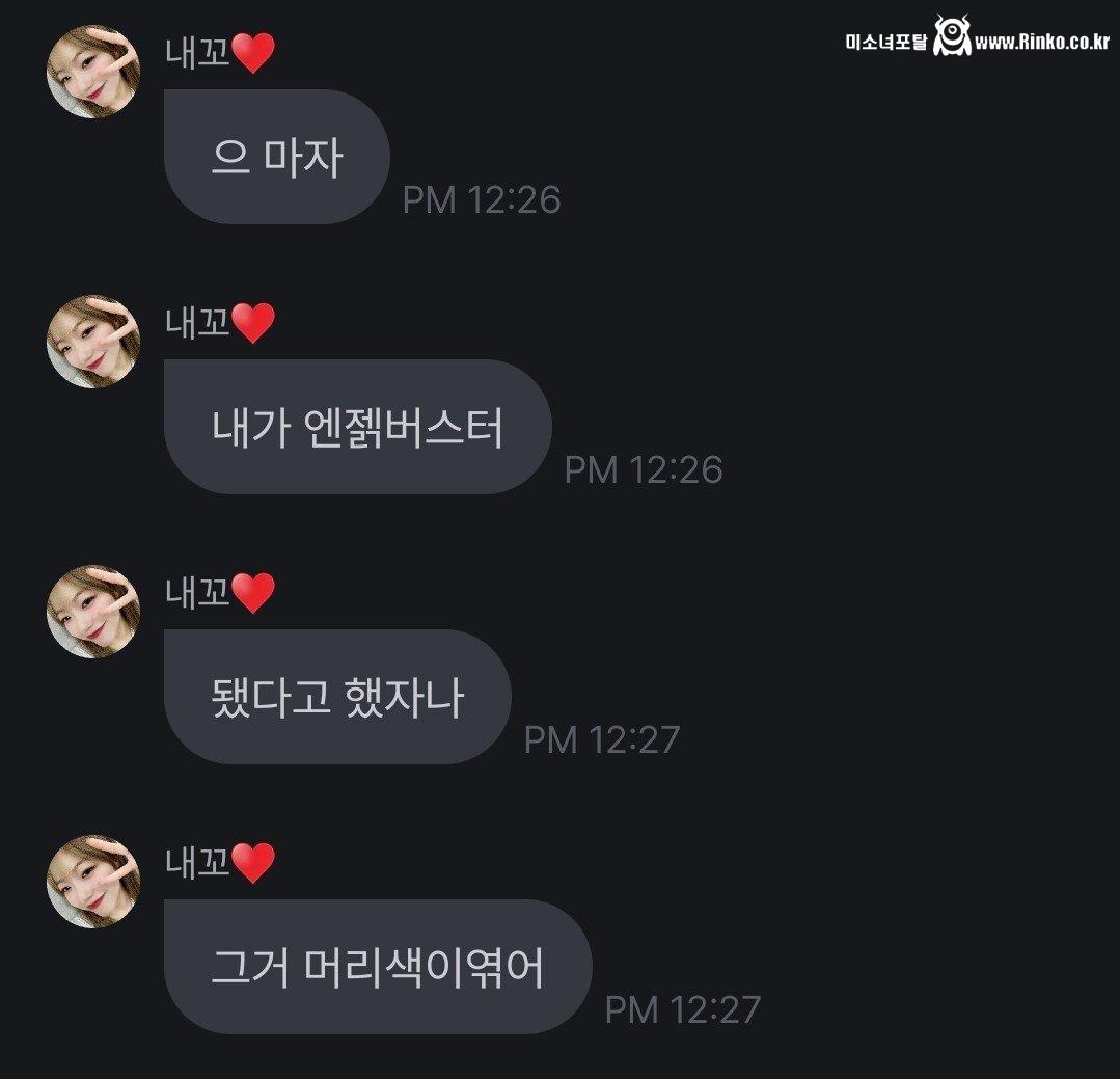 시그니처 지원 헤메코의 비밀