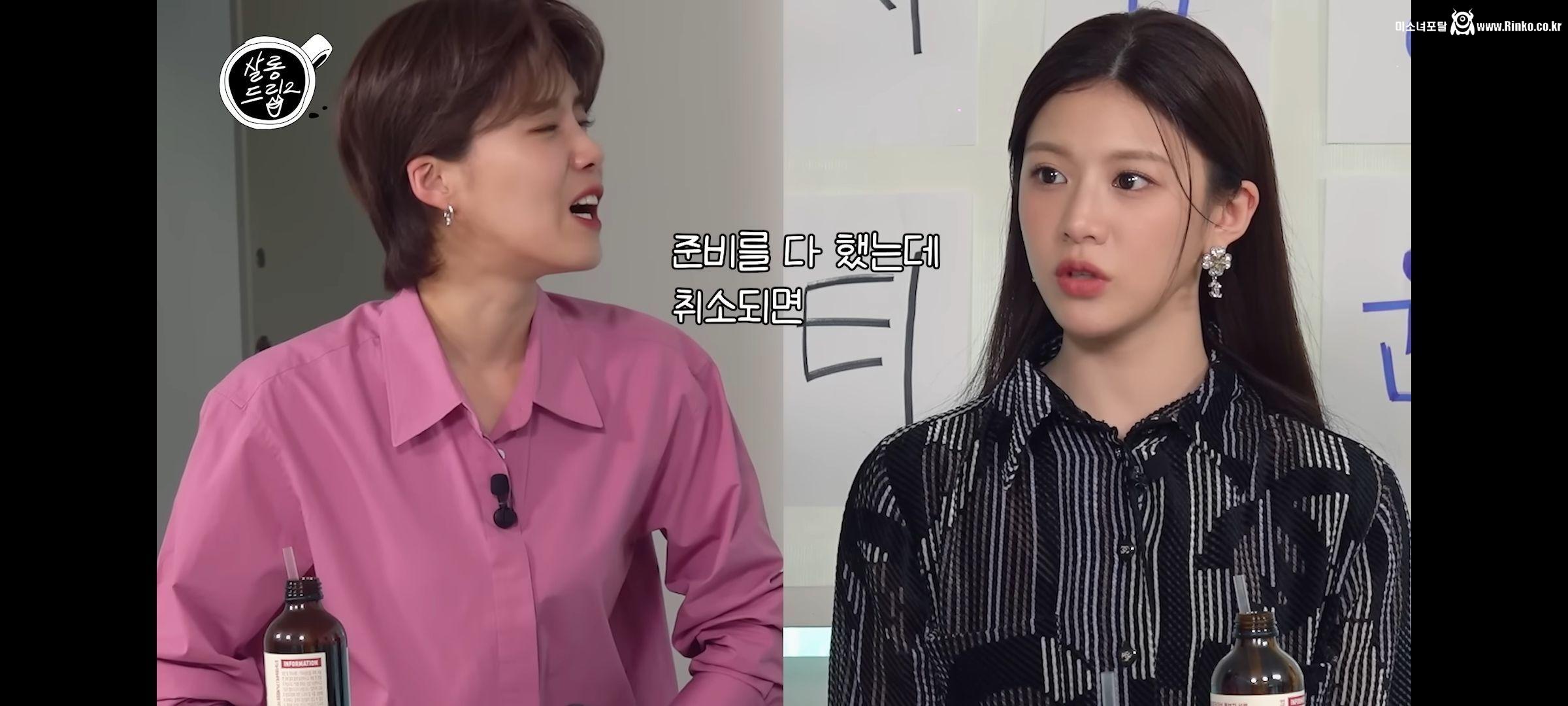 잘 안 씻는거 들킨 고윤정 ㅋㅋ