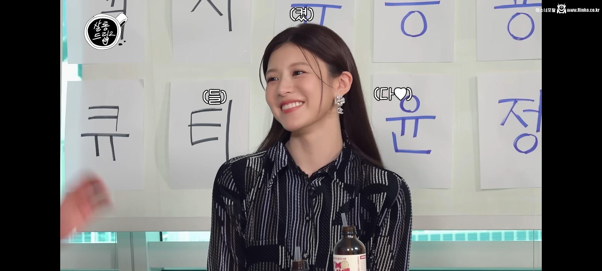 잘 안 씻는거 들킨 고윤정 ㅋㅋ