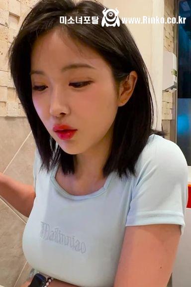 티셔츠가 작아보이는 효과 조현영