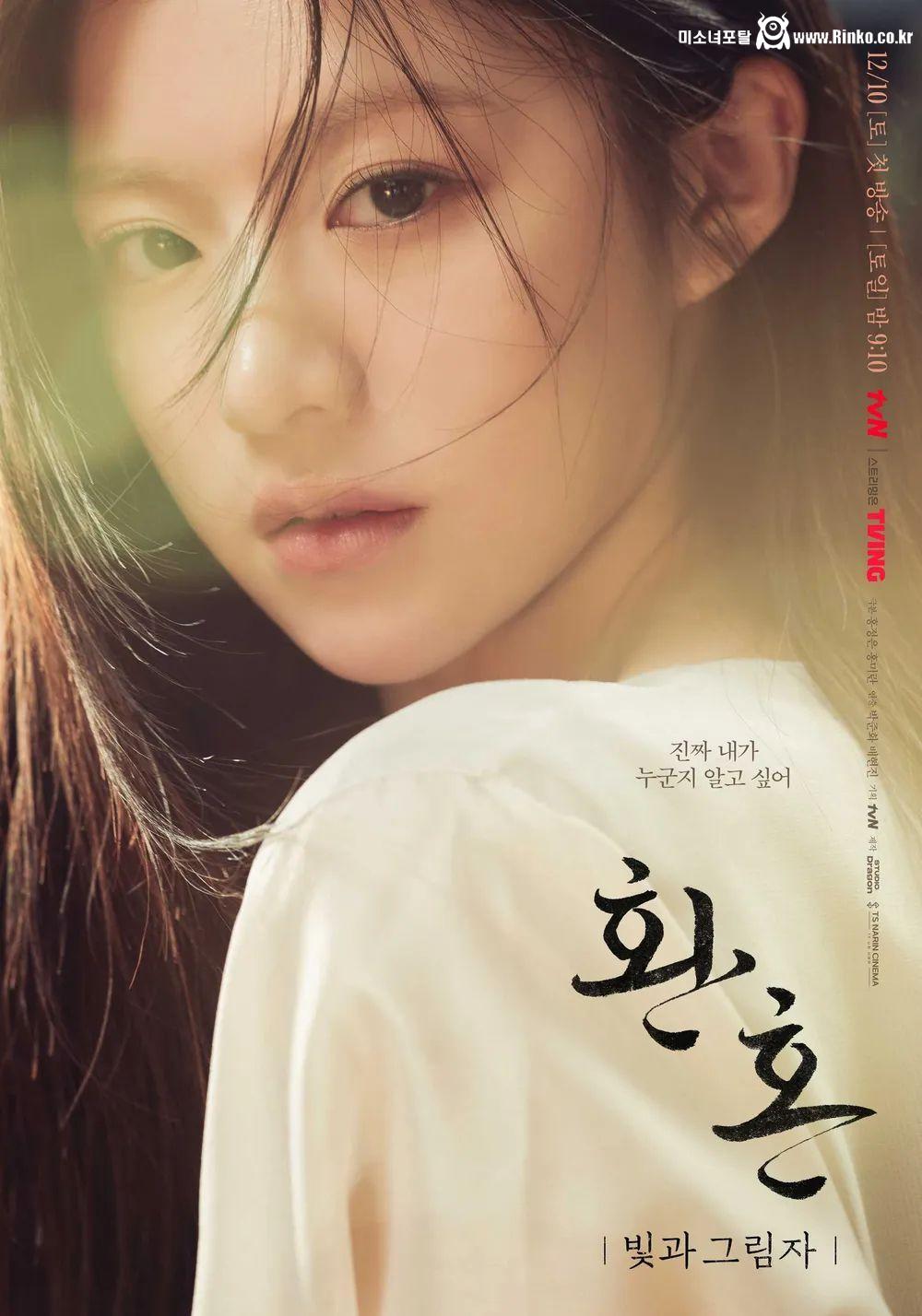 고윤정 비주얼이 빛났던 드라마