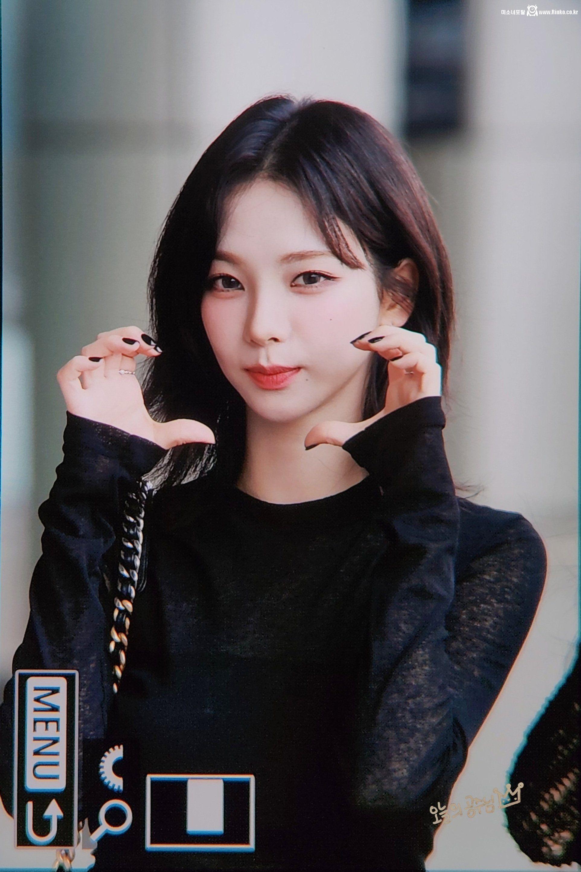 흑발 중단발 카리나