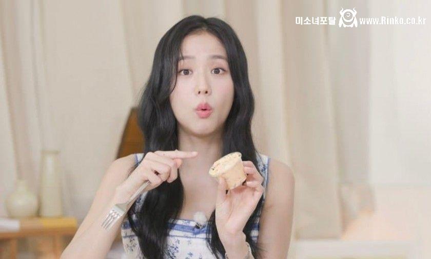 할명수 두번째 출연한 블랙핑크 지수