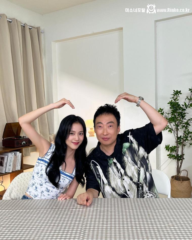 할명수 두번째 출연한 블랙핑크 지수