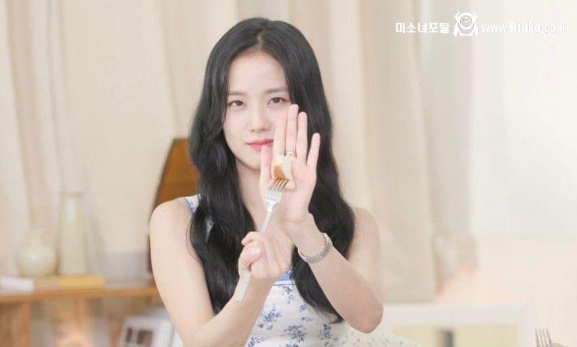 할명수 두번째 출연한 블랙핑크 지수