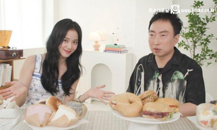 할명수 두번째 출연한 블랙핑크 지수