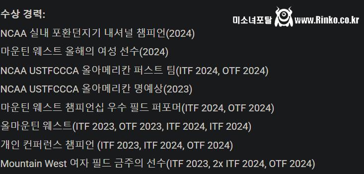 브록 레스너 딸_112164_3.png.jpg