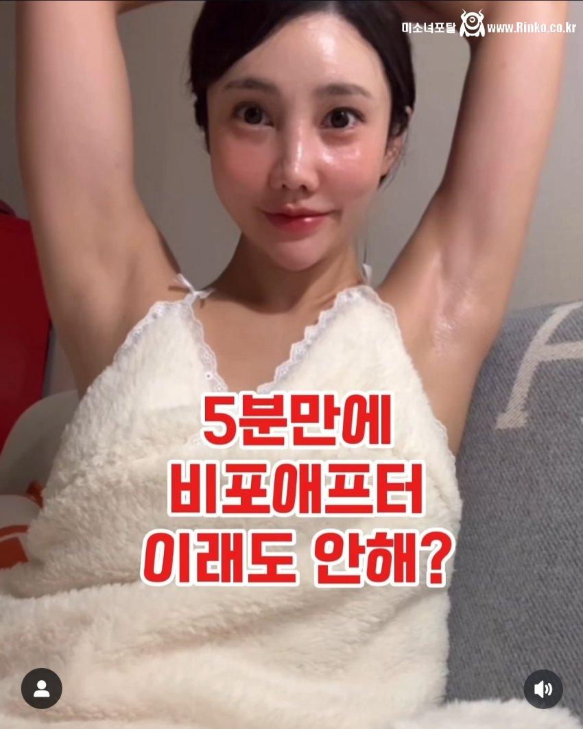 ㅇㅅㅌ 겨땀 인증_112241_1.jpg