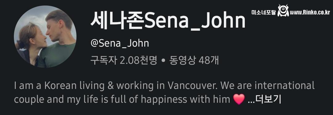 념글 유튜버 대신 찾아드림_112597_1.jpg