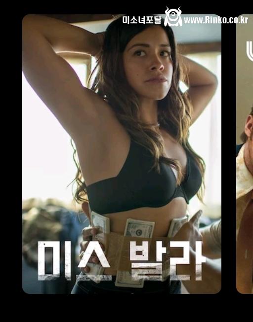 넷플 이거 뭐냐_112758_1.jpg