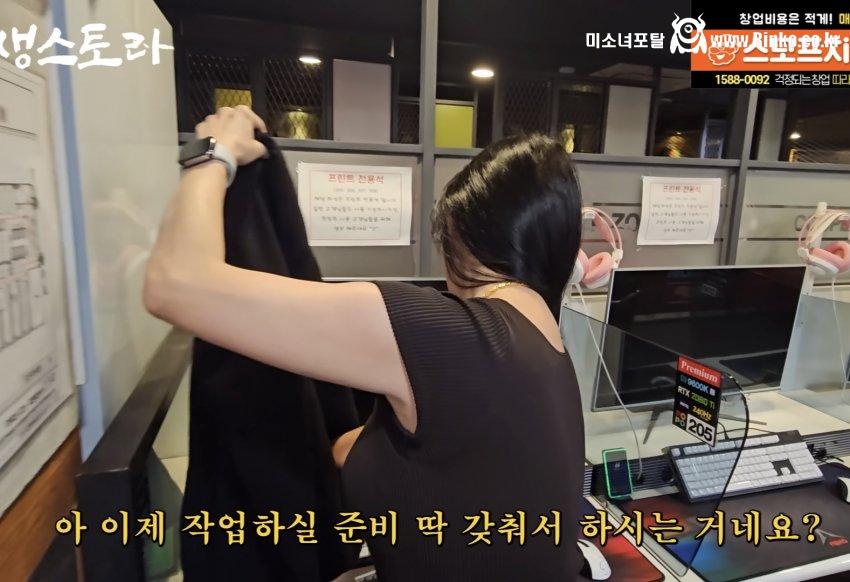 타일공사하는 미시 유튜버_112873_1.jpg