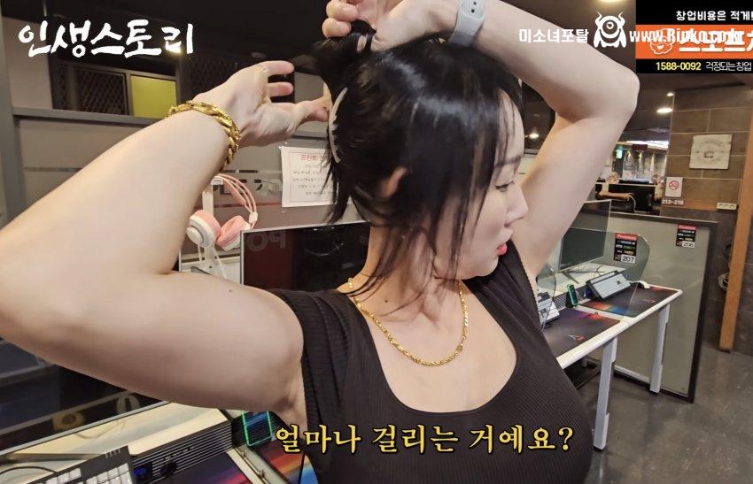 타일공사하는 미시 유튜버_112873_7.jpg