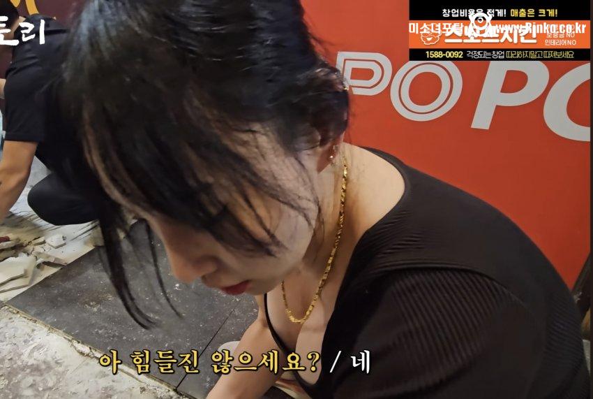 타일공사하는 미시 유튜버_112873_13.jpg