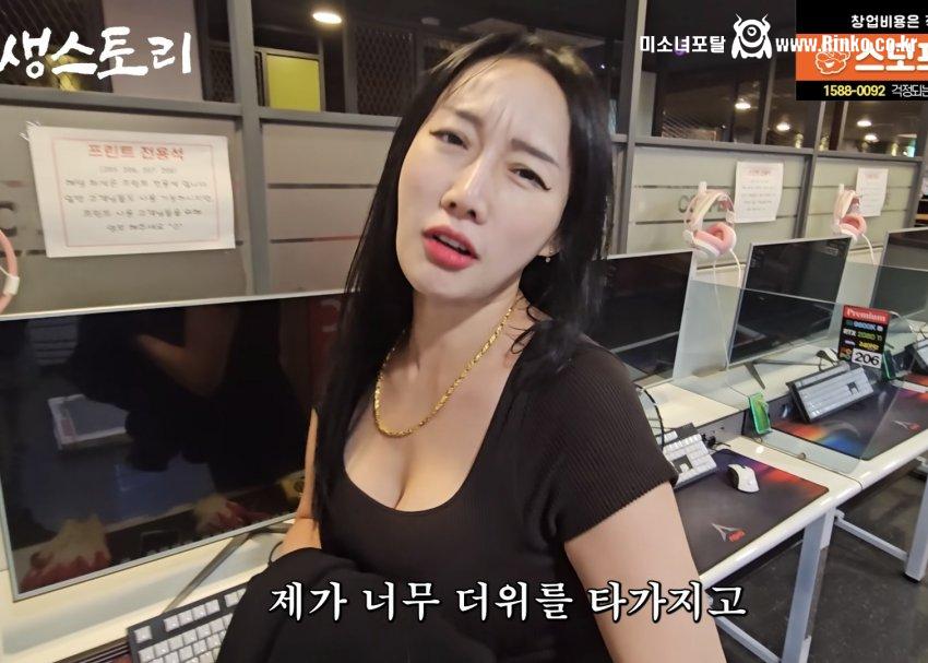 타일공사하는 미시 유튜버_112873_3.jpg