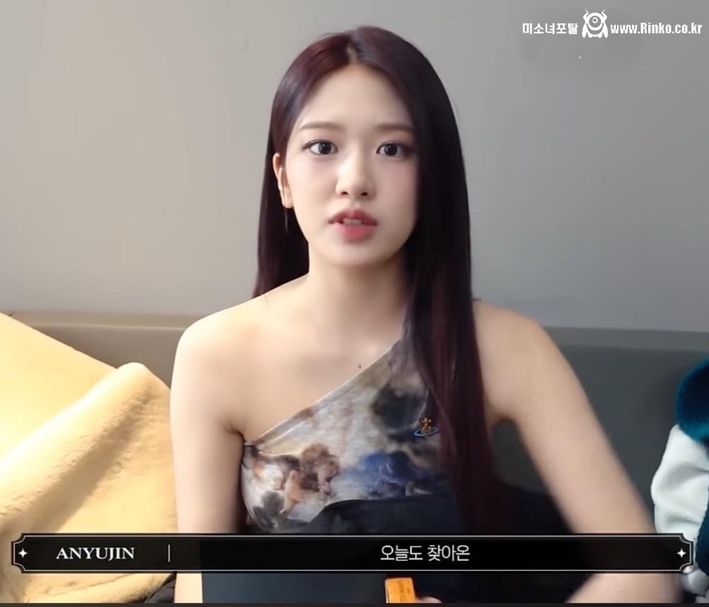 안유진 접겨_113009_2.jpeg