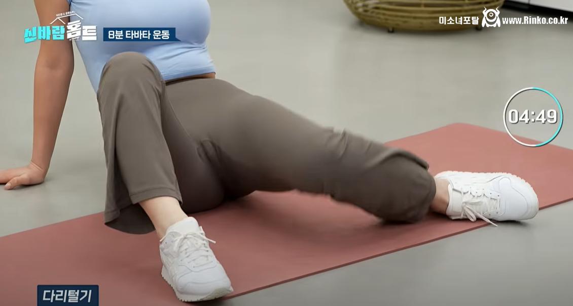 신바람 홈트 이종민 의사선생님_113190_13.png.jpg