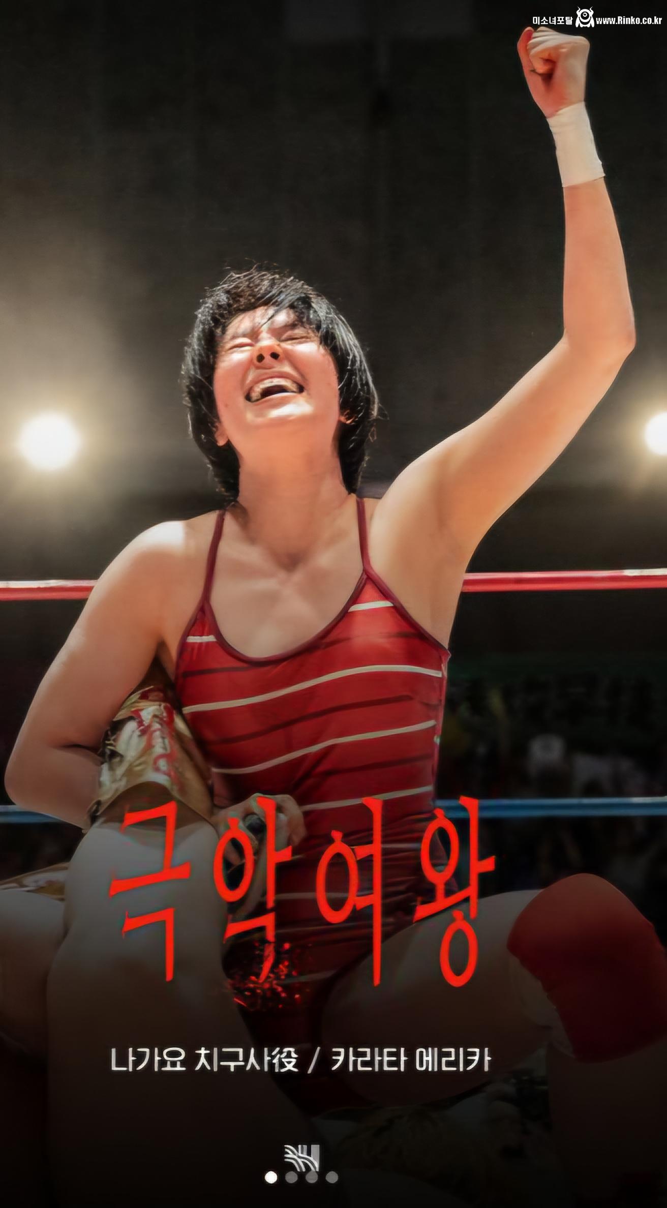 불륜녀 카라타 에리카_113596_1.jpg