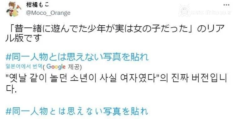 어릴때 남.자인 줄 알았던 녀석이 사실은 여자였다_113844_3.jpg