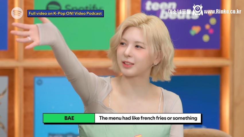 앤믹스 베이 겨땀_114164_1.png.jpg