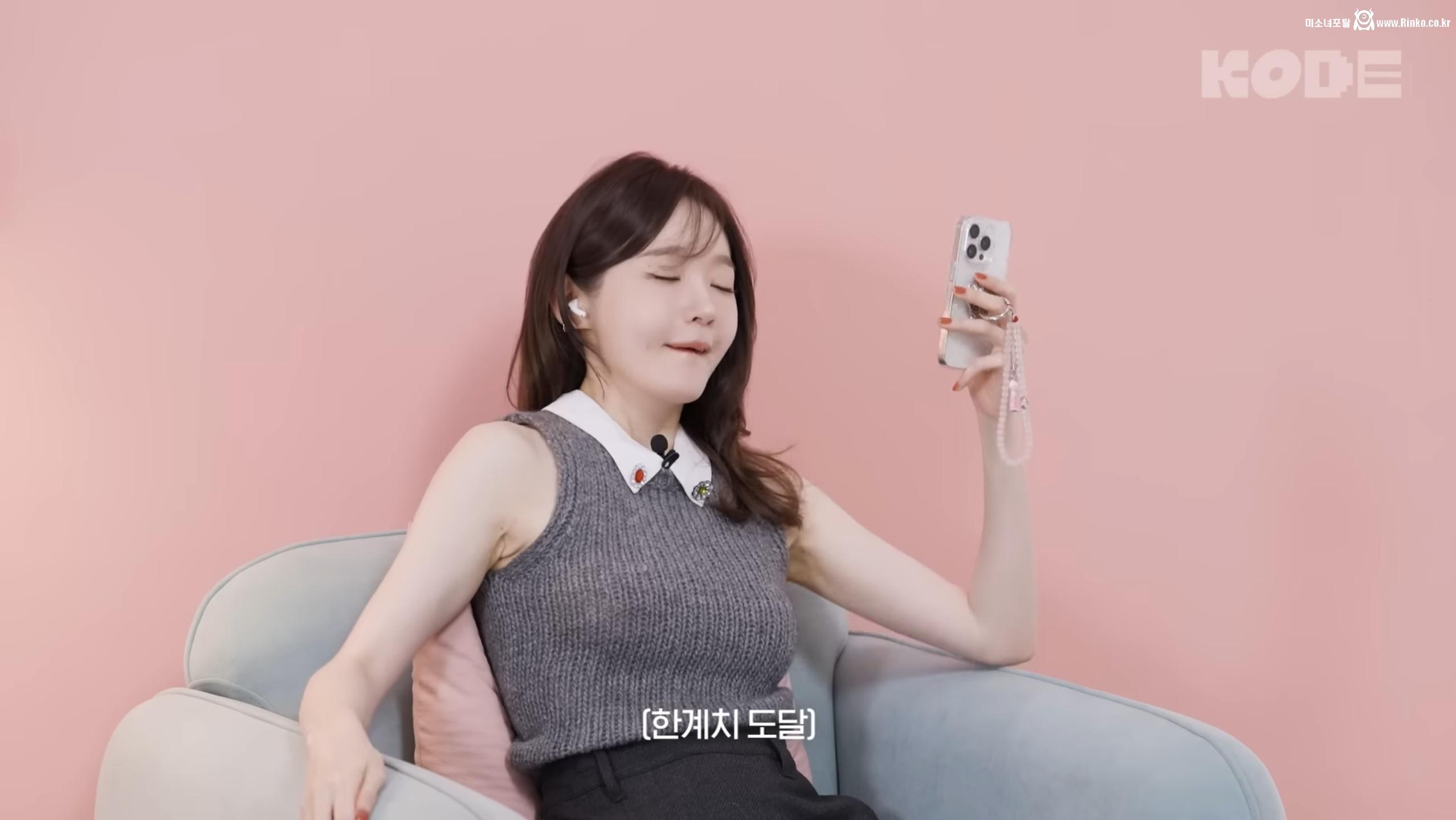 강민경 짤요청_114512_1.png.jpg