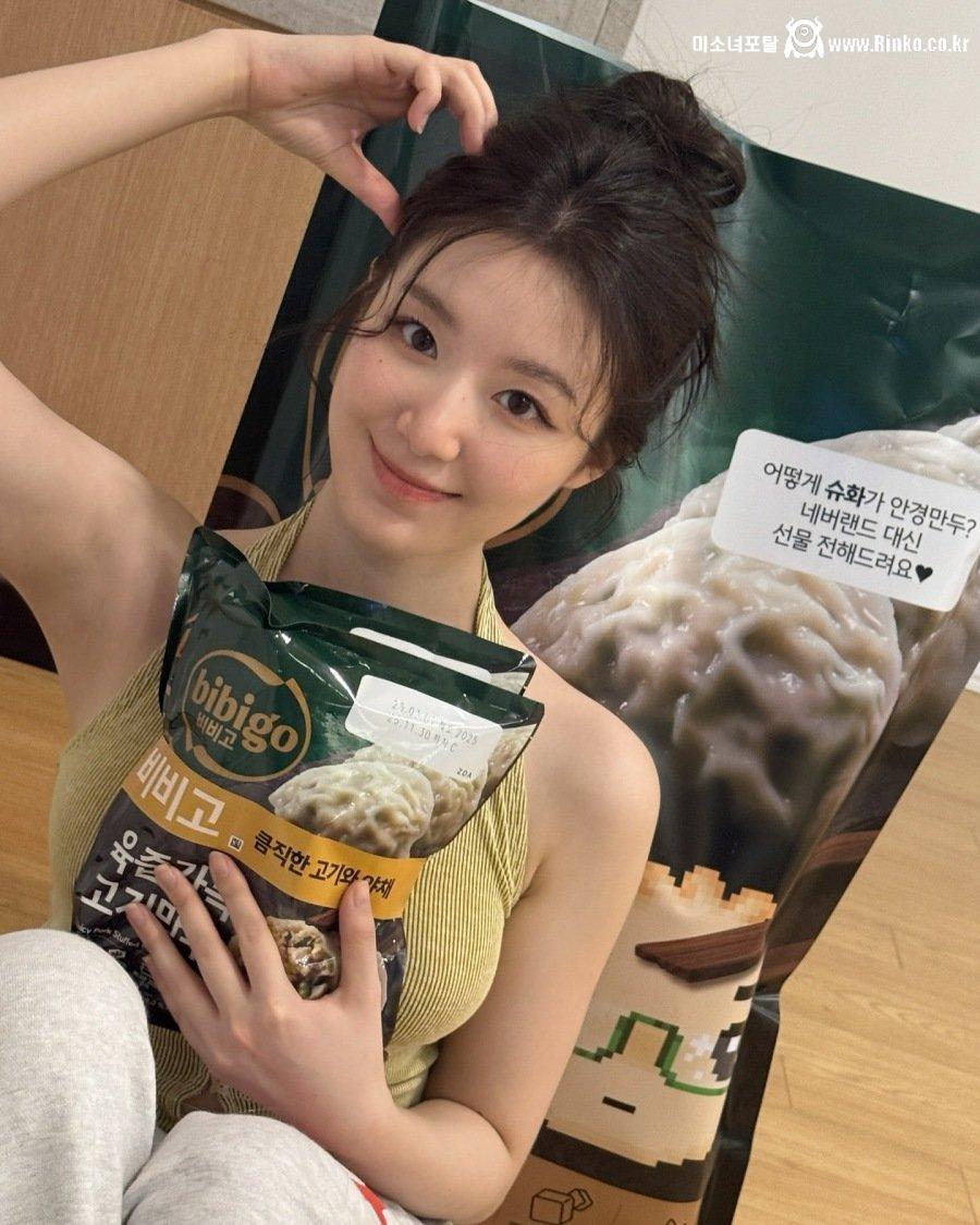 슈화 만두겨_115055_1.jpg