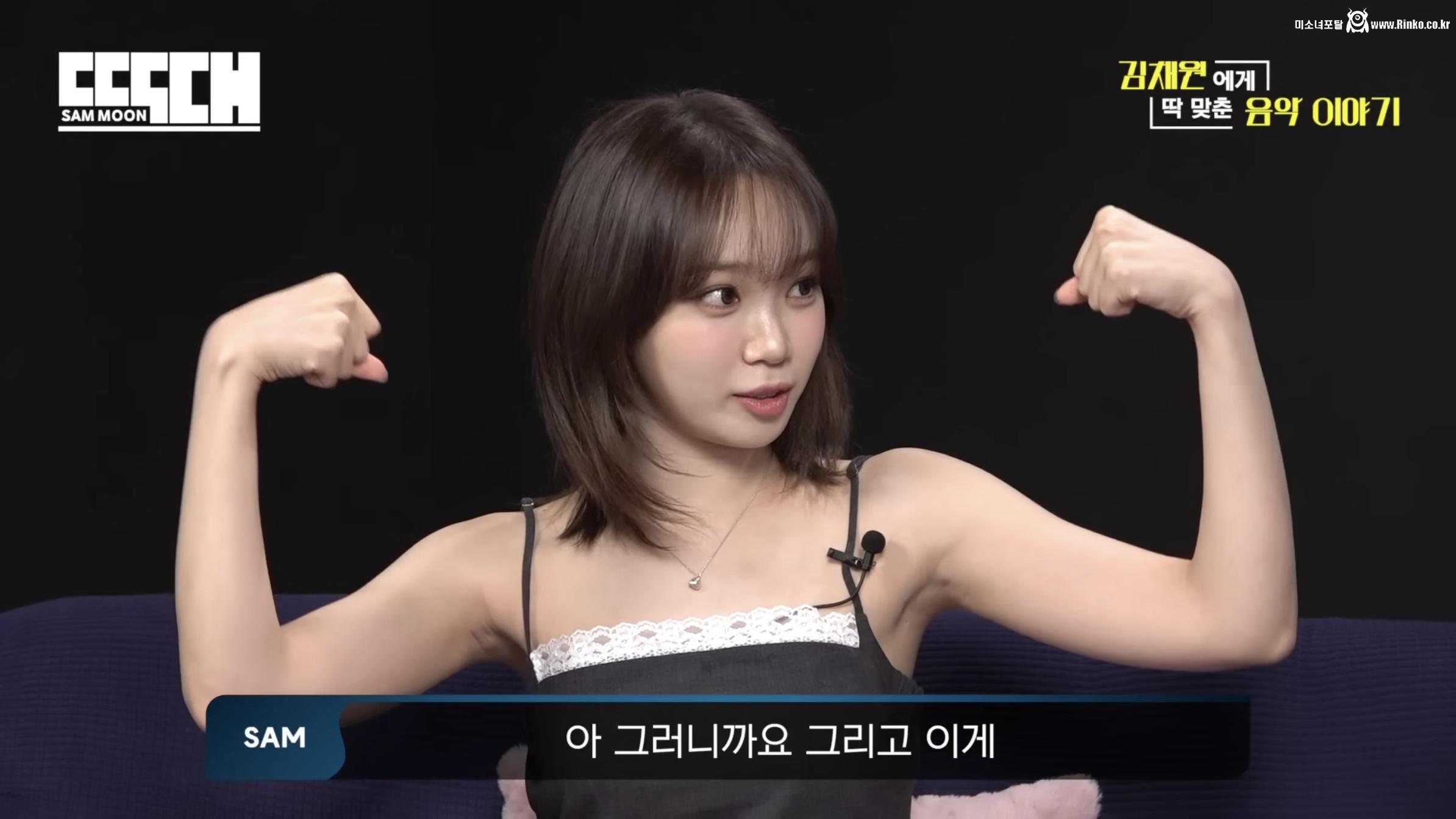 르세라굄 김채윈 노보정 영상 캡처_115257_1.jpg