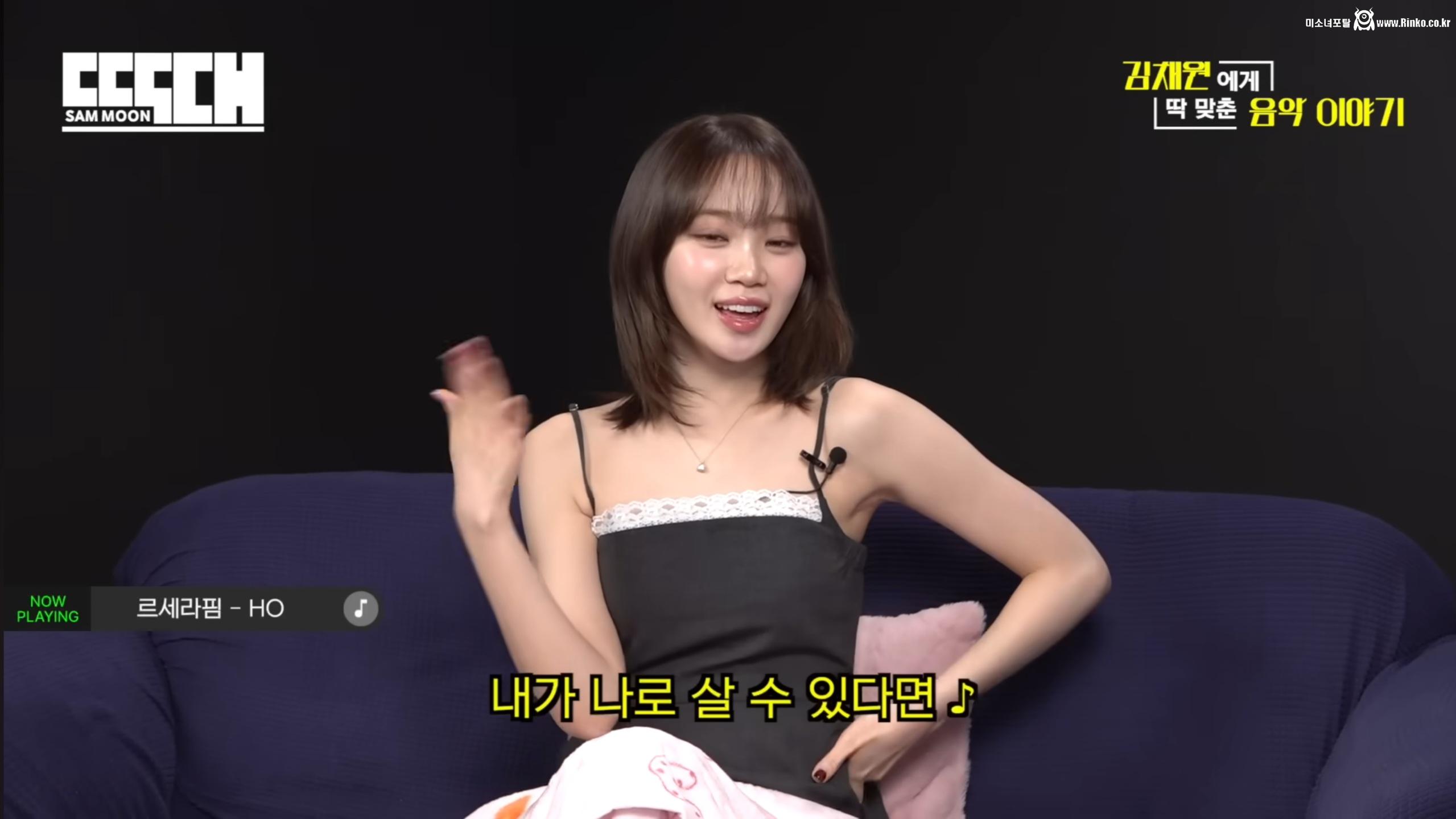 문상훈 유튜브 김채원 하이라이트_115265_1.jpg