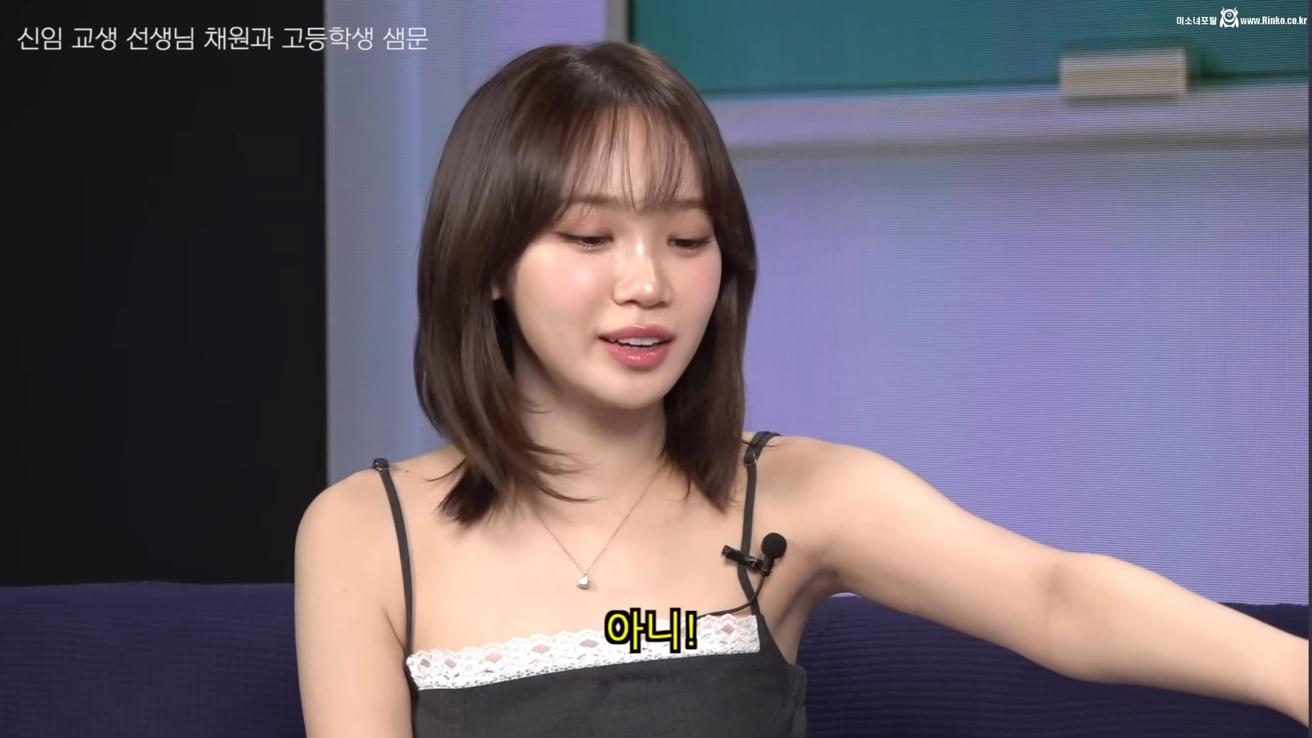 문상훈 유튜브 김채원 하이라이트_115265_2.jpg