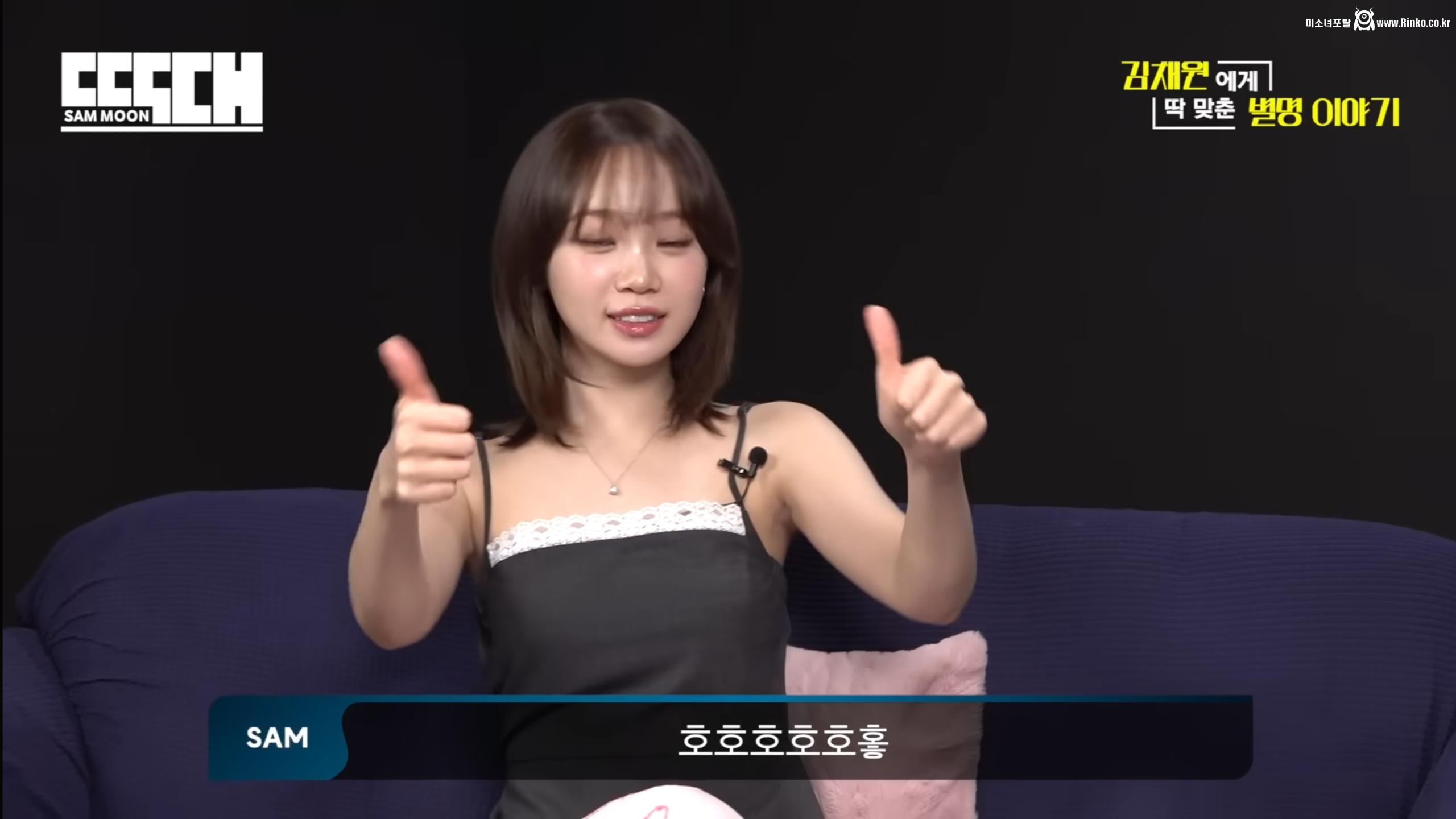 문상훈 유튜브 김채원 하이라이트_115265_5.jpg