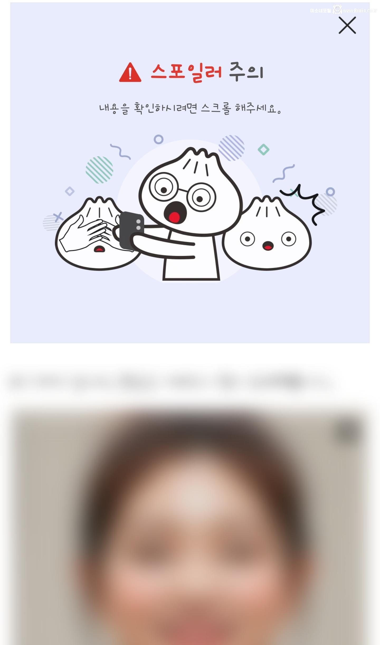 Ai 2D 탭 스포방지 적용 공지 및 관련 의견_115491_3.jpg