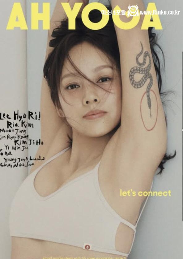 이효리 겨신감_115523_1.jpg