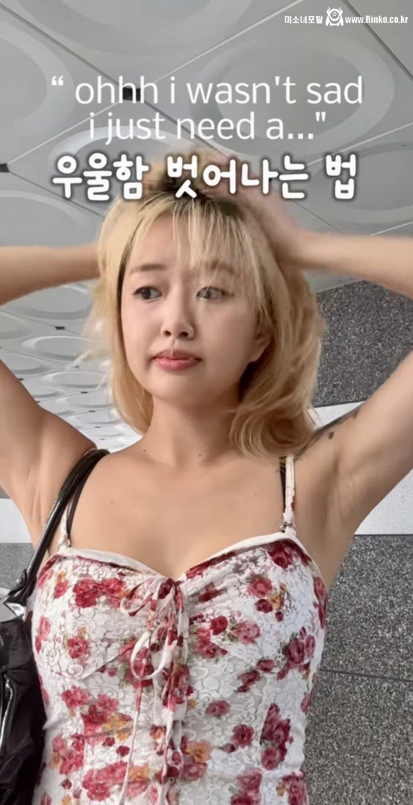 숏폼 크리에이터 “끌리진아” 겨_115594_4.jpeg