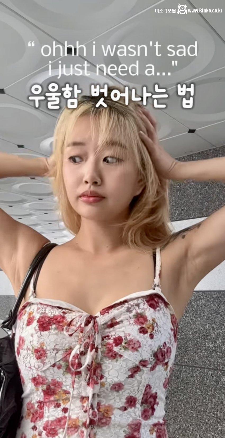 숏폼 크리에이터 “끌리진아” 겨_115594_5.jpeg