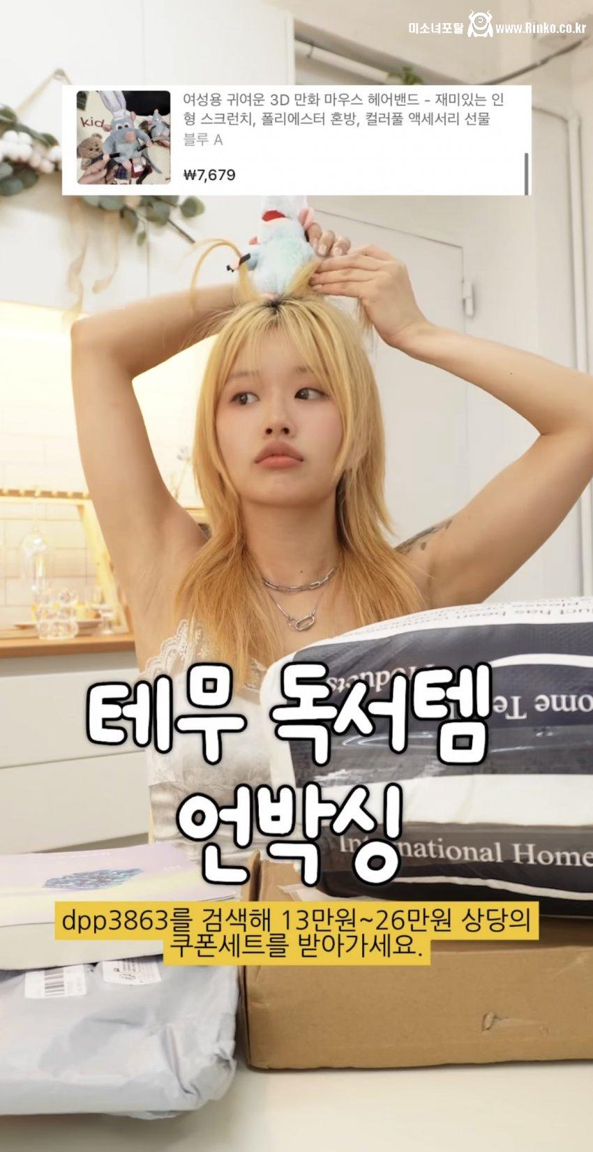 숏폼 크리에이터 “끌리진아” 겨_115594_7.jpeg