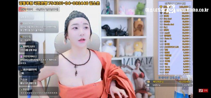 감동란 TV 봐라_115976_1.jpg